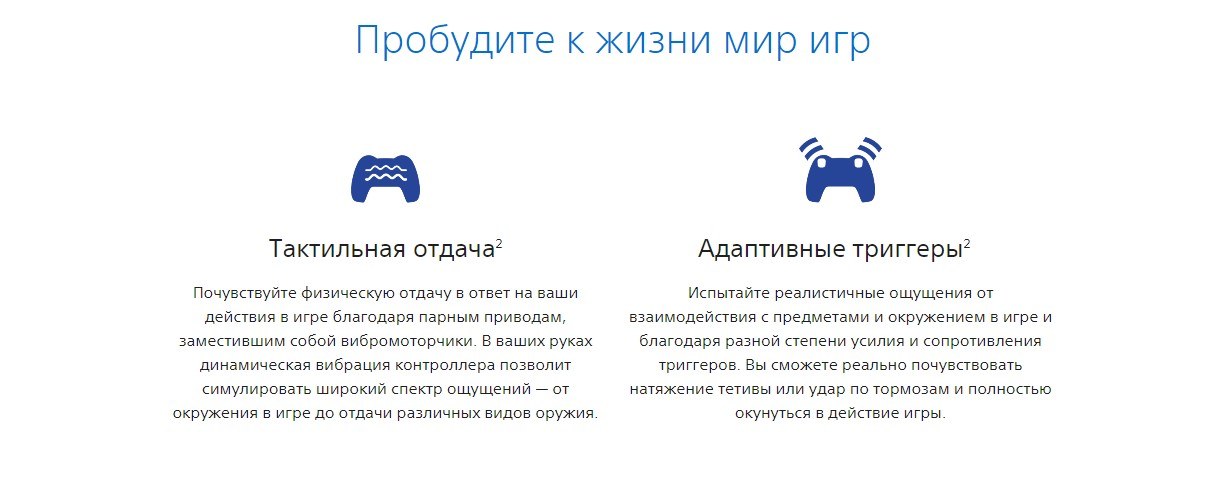 Геймпад Sony DualSense для Sony Playstation 5 Серый камуфляж — фото 5