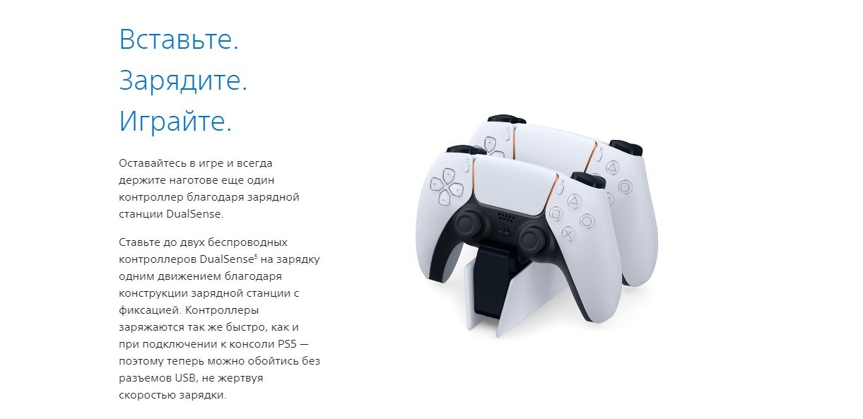 Геймпад Sony DualSense для Sony Playstation 5 Черный — фото 9