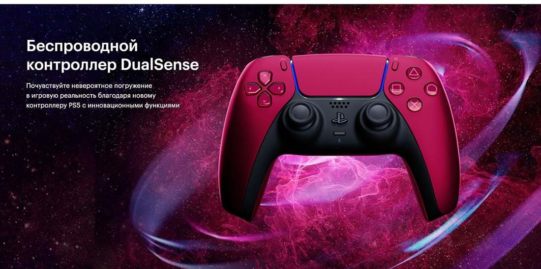 Геймпад Sony DualSense для Sony PlayStation 5 Sterling Silver, серебристый — фото 4