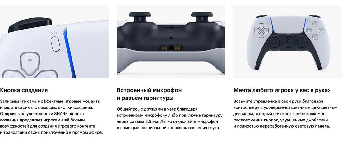 Геймпад Sony DualSense для Sony PlayStation 5 Volcanic red, красный — фото 8